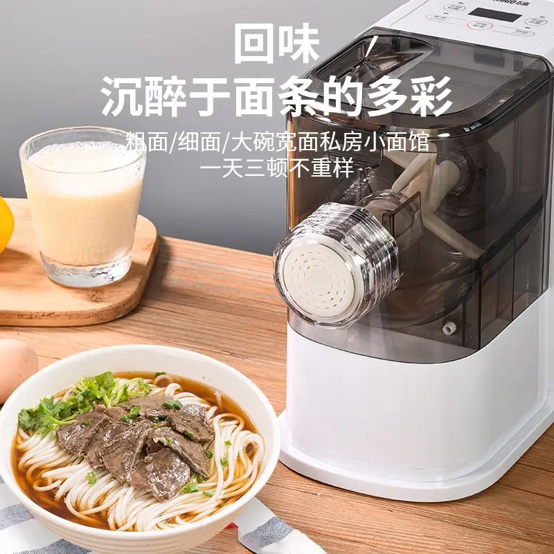 Multifunctional chef machine intelligent visual fully automatic noodle mixer noodle machine integrated noodle press