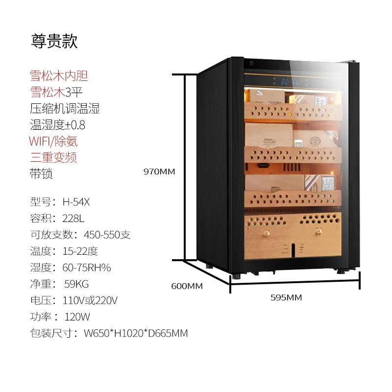 H54 Smart Cigar Cabinet Constant Temperature Control Moisture Air Cooling Smoke Cabinet 168L Household 500 Cedar Wood Liners Wif