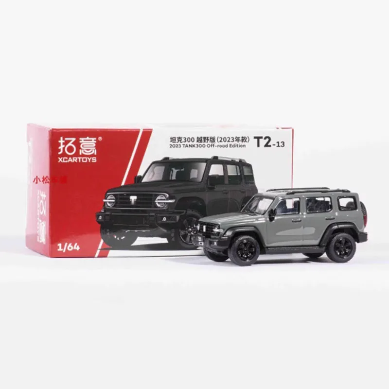 XCARTOYS 1/64 TANK300 SUV Alloy Off-Road Car Model Adult Souvenir Classic Static Display Collectible Toy Gift