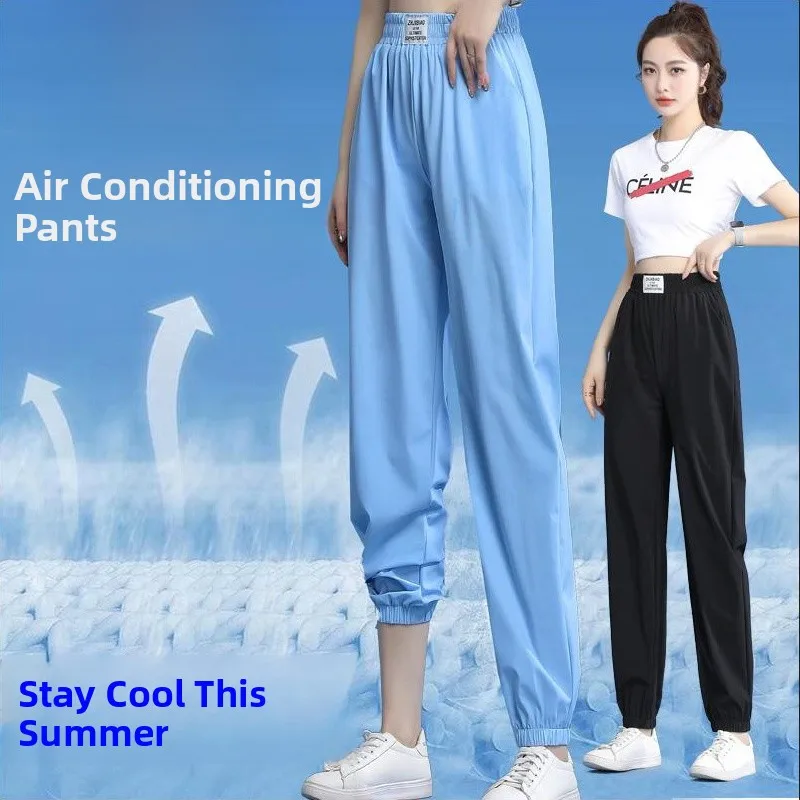 

Qui Dry Ice Silk, свободные повседневные спортивные брюки, женские летние тонкие удобные эластичные солнцезащитные брюки большого размера, крутые пуховые брюки