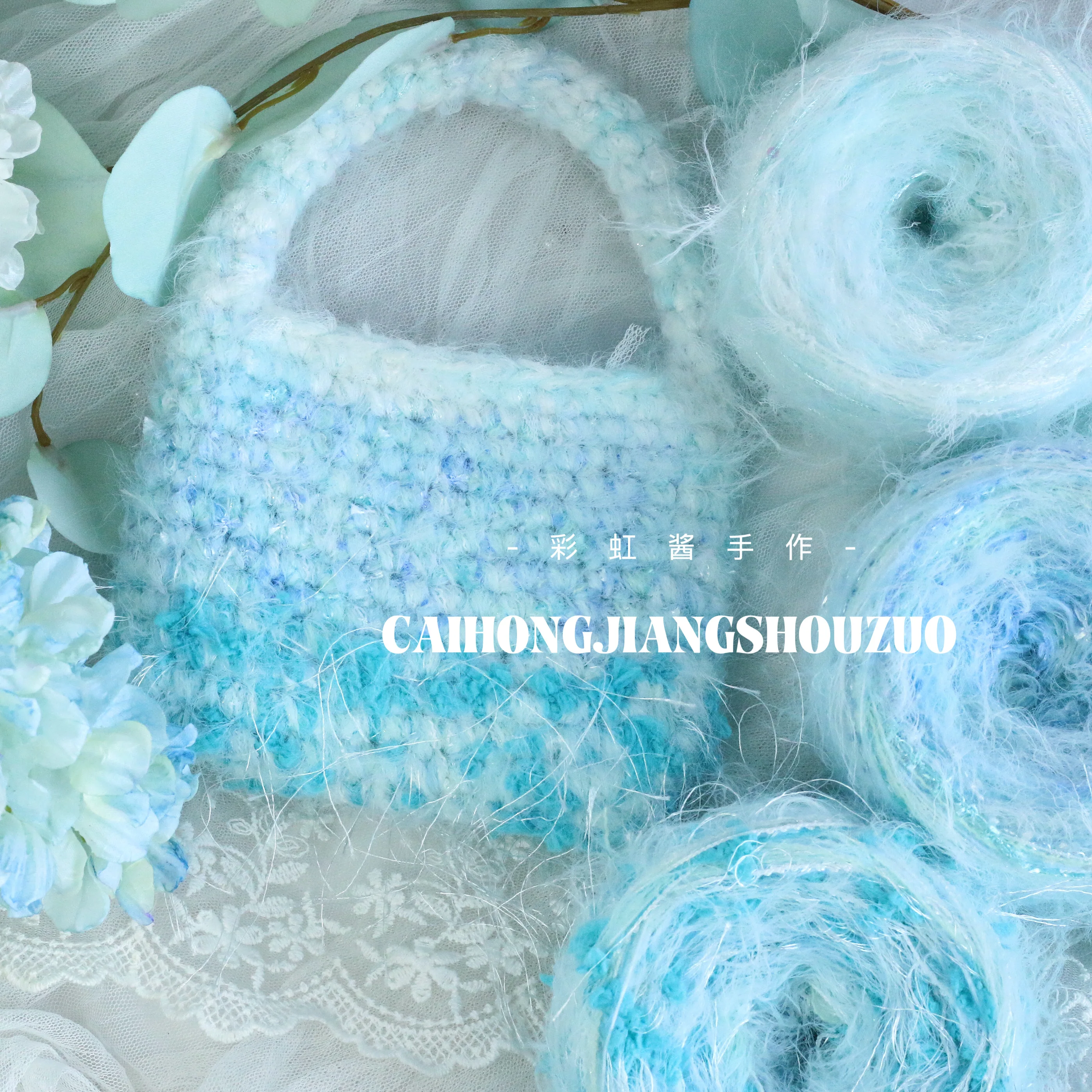 

Rainbow Sauce Handmade DIY Hand-woven Thread, Blue Sea Salt Hand-mixed Thread, Bags, Hair Accessories, Wool