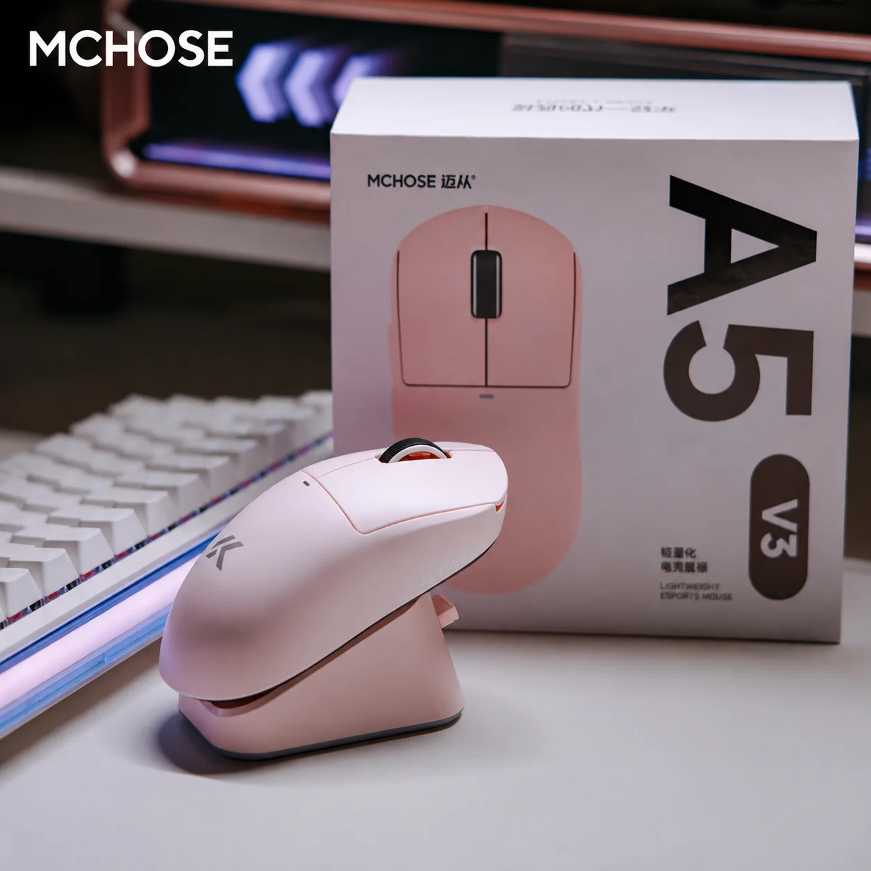 2025 MCHOSE A5 V2 ULTRA/A5 V3シリーズ ワイヤレスゲーミングマウス 3モードゲーミング 長時間バッテリー駆動 PAW3395 軽量設計マウス