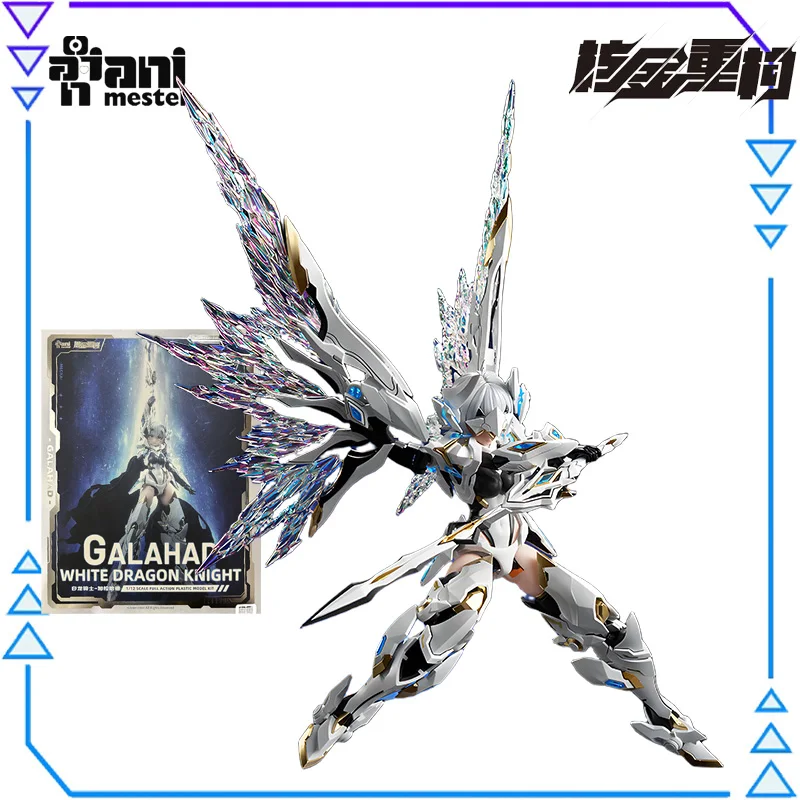 

AniMester Original Nuclear Gold Reconstruction and Assembly Series GALAHAD1/12 Anime Action Figure Assembly Model Toys Model