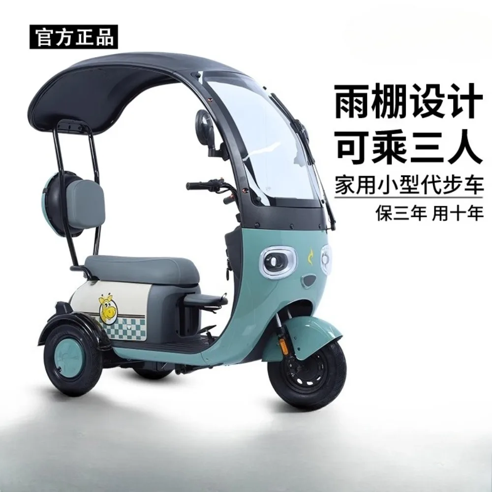 

Shed electric tricycle /hot selling