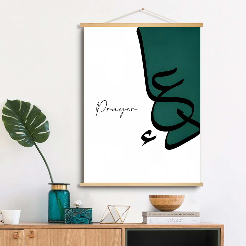 Arabic Calligraphy Love Read Mosque Islam Wood Scrolls Painting Nordic Posters and Prints Wall Pictures for Living Room Decor