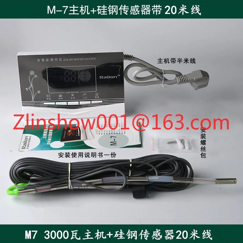 Solar Energy Measurement and Control Instrument Rainforest M7 Fully Intelligent Automatic Water Temperature and Level Display