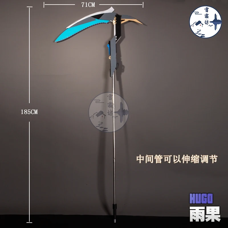 Anime Zenless Zone Zero Silver Soldier·Anby scythe Cosplay Props  emit light Carnival  Party Props Accessories Game Fans Gift