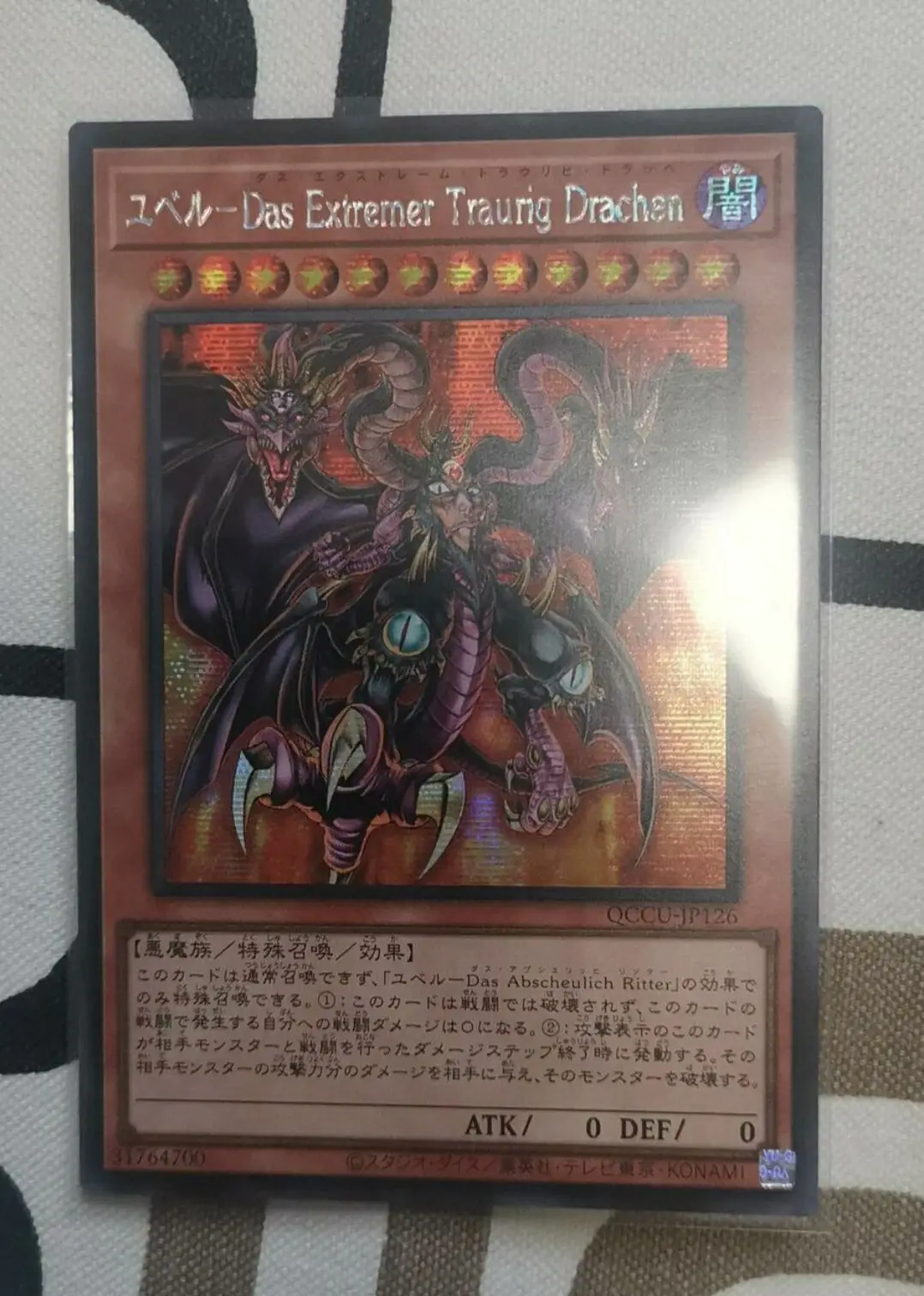 

Yugioh Master Duel Monsters QCCU-JP126 Yubel The Ultimate Nightmare Secret Chronicle Side:Unity Japanese Collection Mint Card