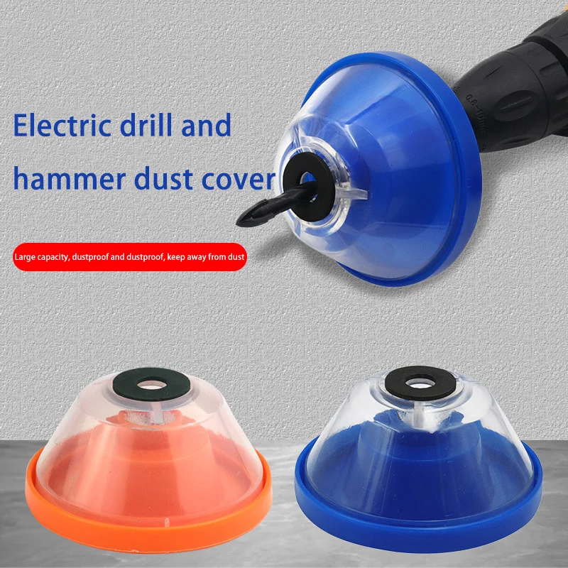 

Новая электрическая дрель, пылезащитный чехол, чаши для золы, ударный молоток, пылесборник, аксессуары для электроинструментов, пылезащитные устройства для сверления