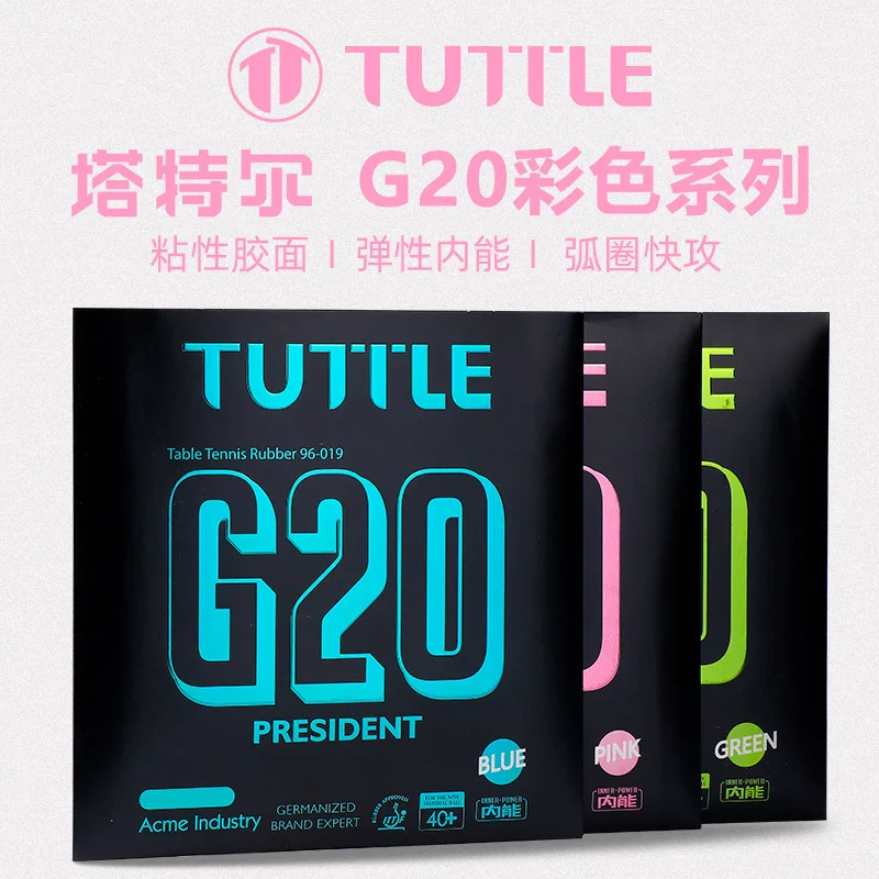 TUTTLE G20 High-grade Colour 39° Table-tennis Rubber Sheet Sticky ITTF Approval Loop Fast Break 2.0-2.2mm Rug with Cake Sponge