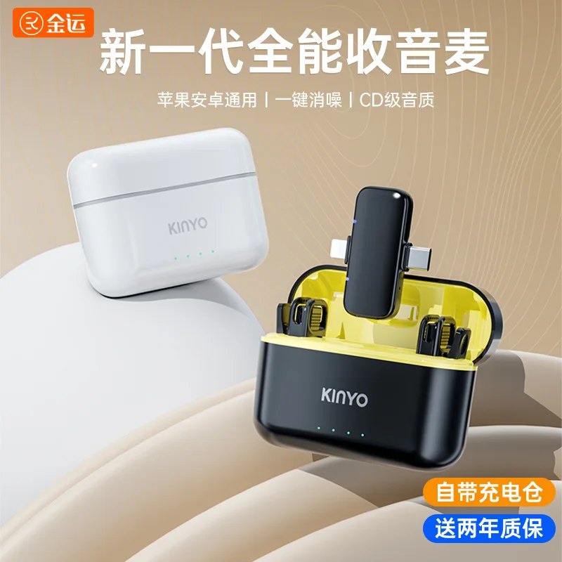 

M36 collar clip microphone English processing OEM ODM factory private mold wholesale
