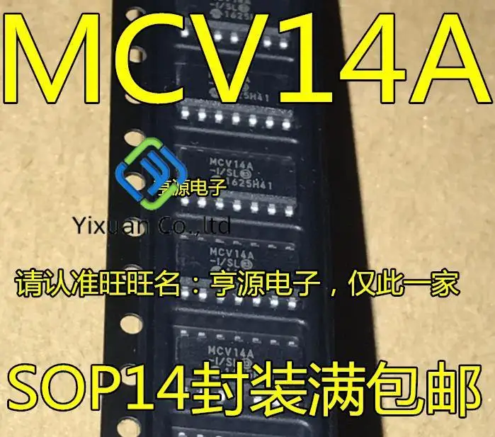 

20pcs original new MCU MCV14A MCV14A-I/SL [SOP-14]