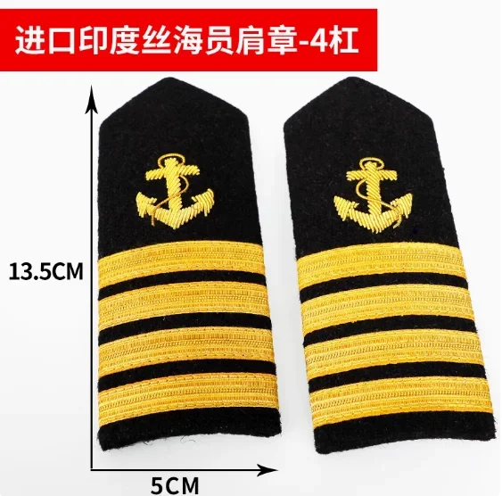 

Импортная нашивка на плечо из индийской металлической проволоки