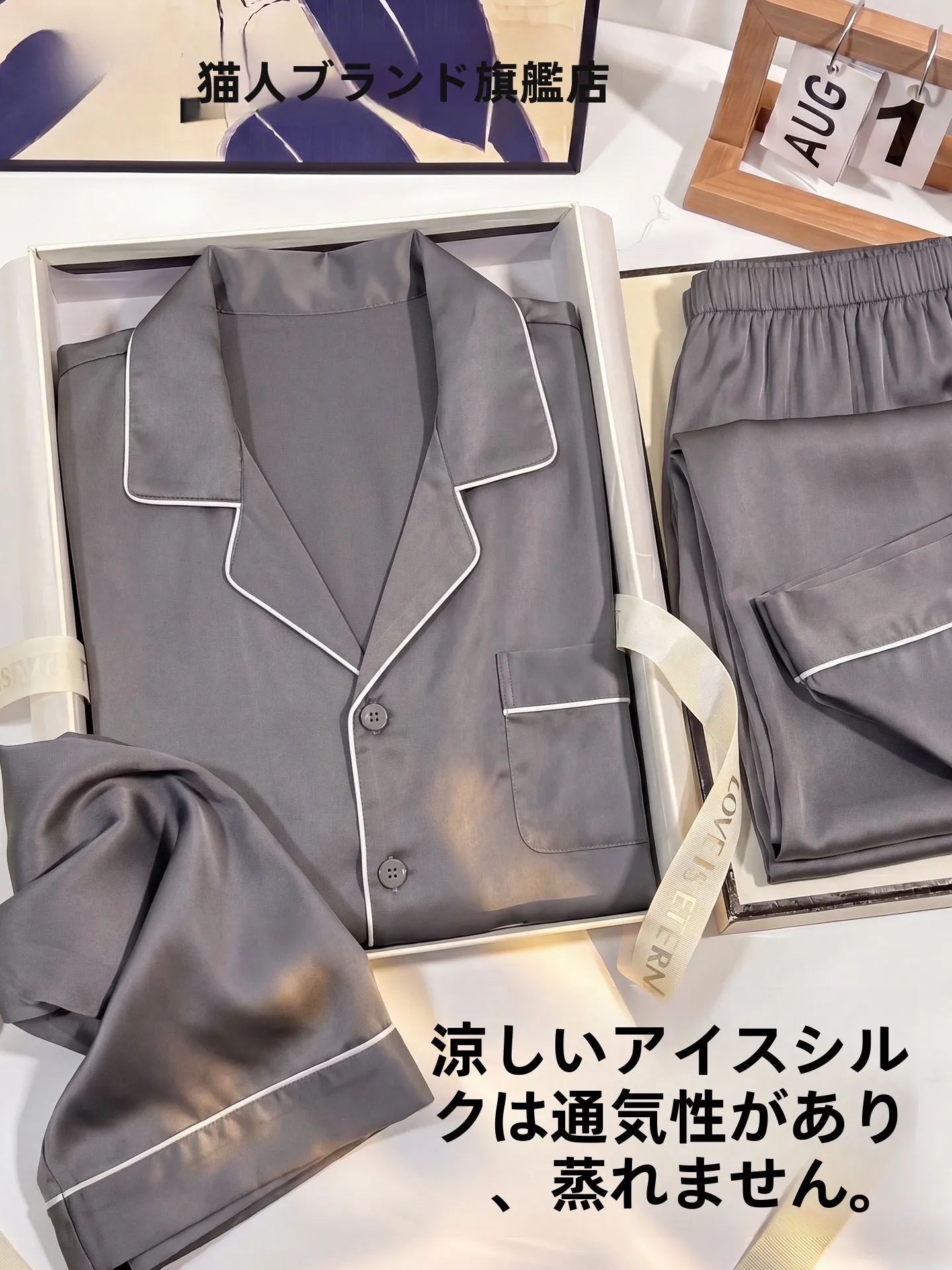 ice-silk-sleepwear-three-piece-set-father's-day-gift-dad-high-end-gift-box-summer-new-home-clothes-soft-breathable-poly
