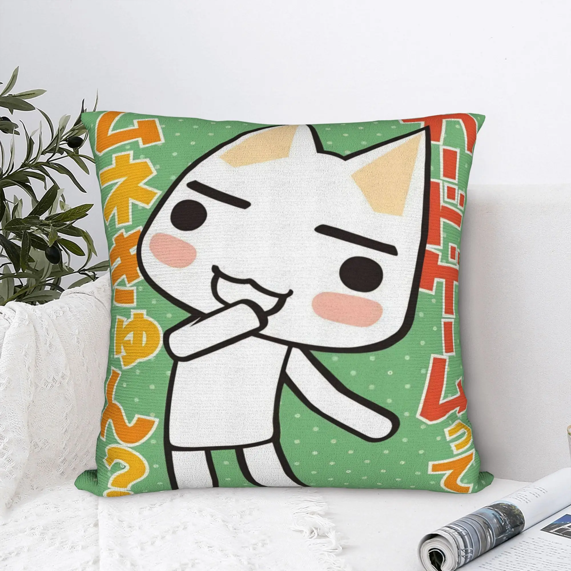 Toro Inoue Cat Square Pillow Case Kawaii Neko Cushion Covers Awesome Polyester Decorative Pillowcover for Home 18