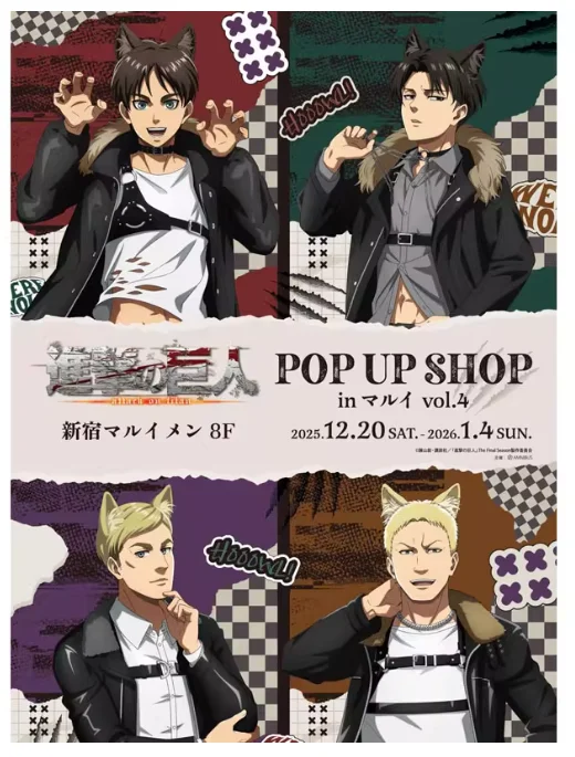 Anime Attack On Tit… - image