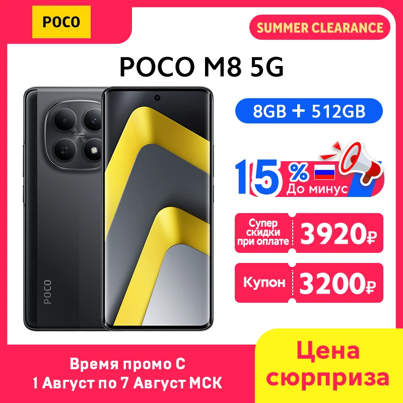 8GB 512GB Black