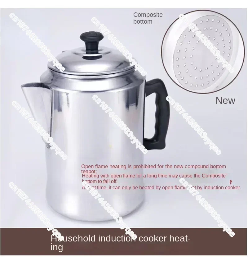 Hong Kong Style Milk Tea Pot Brewing Tea Pot Coffee Pot Milk Tea Pulling Aluminum 3L