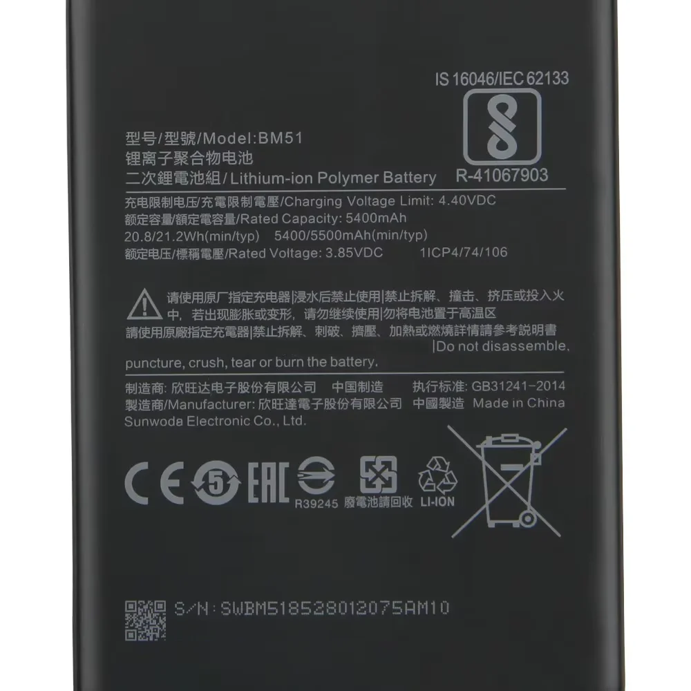 2024 Production Replacement Battery For Xiaomi Mi Max3 Max 3 BM51 Rechargeable Phone Battery 5500mAh