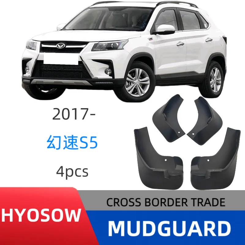 

Suitable for Huansu S5 2017-2020 off-road modification without drilling to install fenders and car fender skin modification