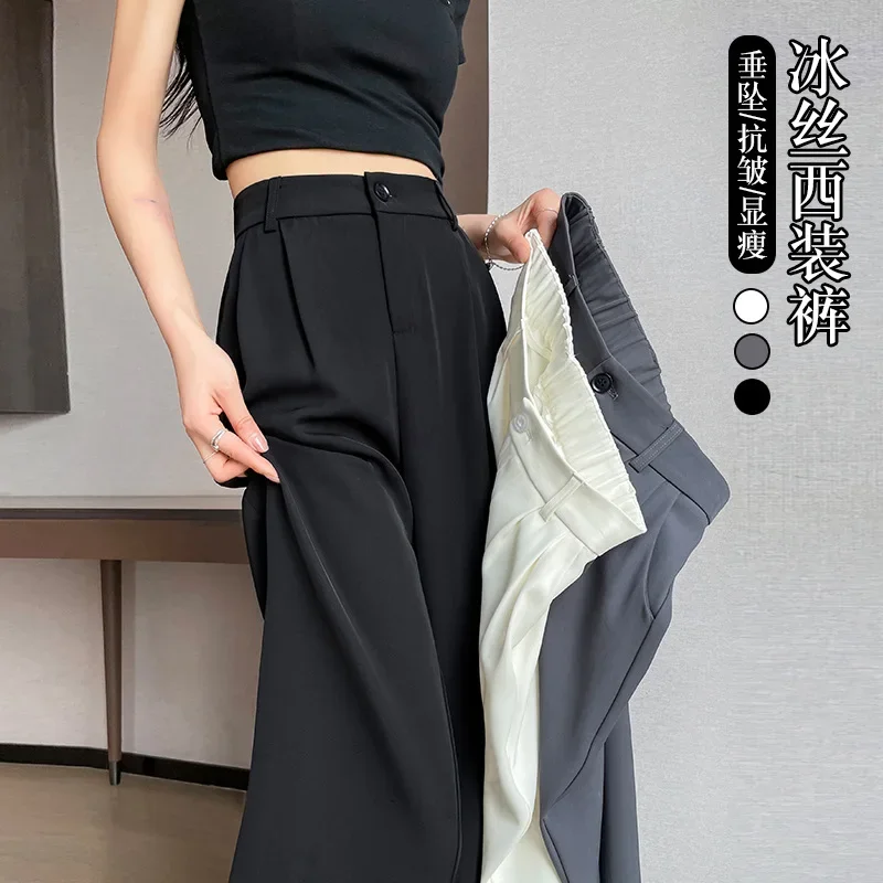 

Women's Pants Ice Silk Suit Wide Leg Straight Long Trousers Slim Fit Solid Color Thin Breathable Casual Versatile 2024 Summer