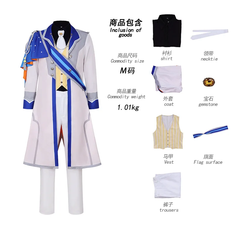 3rd Anniversary Tenma Tsukasa Cosplay Costume Game Project Cosplay Wonderland Showtime Suit Mens Halloween Party Clothes