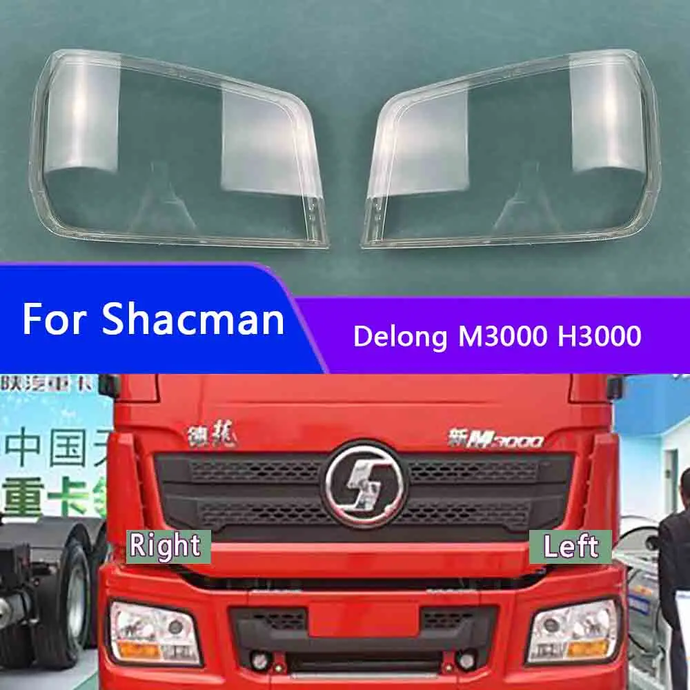

For Shacman Delong M3000 H3000 Headlight Transparent Cover Lampshade Headlamp Shell Lens Plexiglass