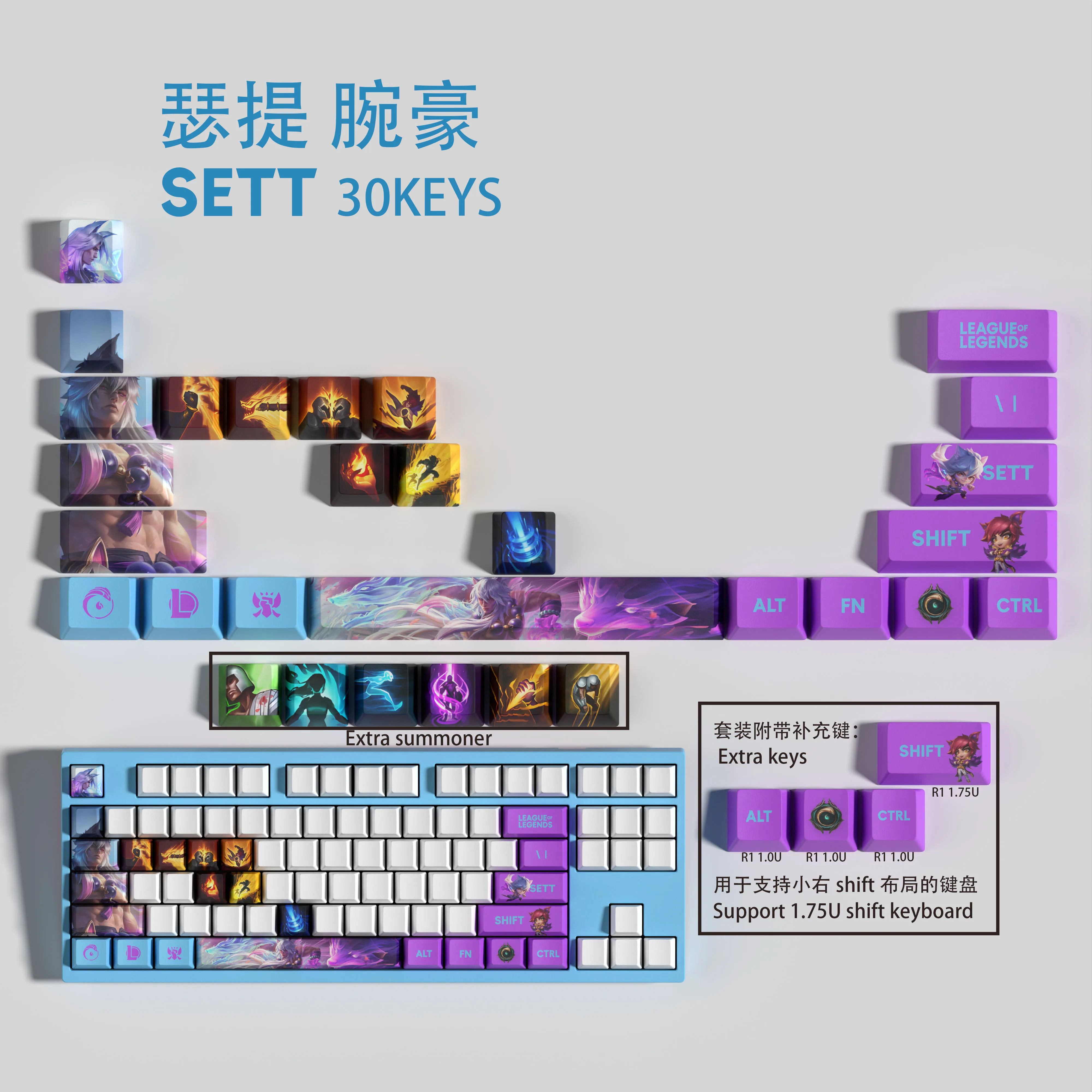 SETT KEYCAPS New design League of Legends keycaps 30KEYCAPS  OEM Profile Keycaps for mechanical keyboard