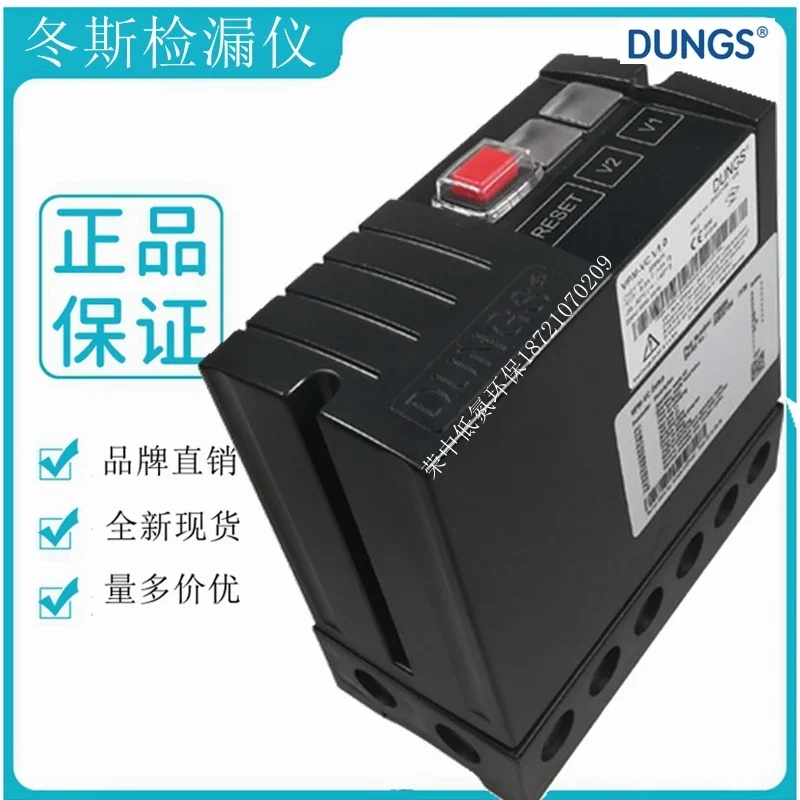 DSLCpxvx Leak Detector VPS504S02 VPS504S04 VPM-VCV1.0 W-FM25 PO V1.1