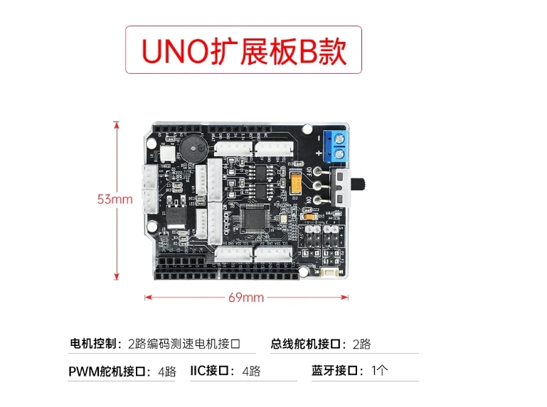 Picture 3: Arduino  Multi functional Expansion Board Robot Car Bluetooth Development Board Servo Motor Driver