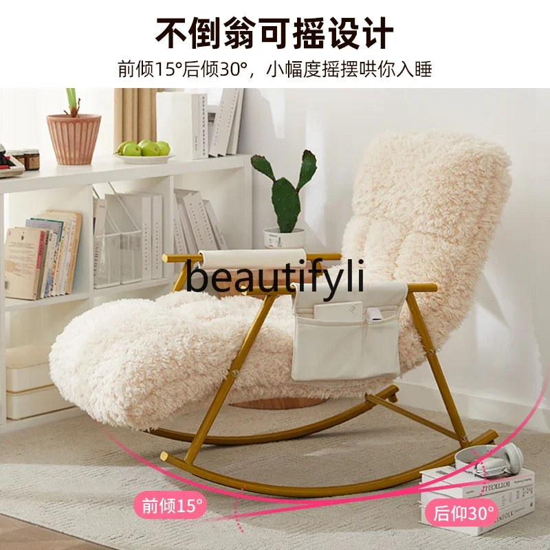 

CInternet celebrity rocking chair folding lazy sofa rocking chair casual plush single