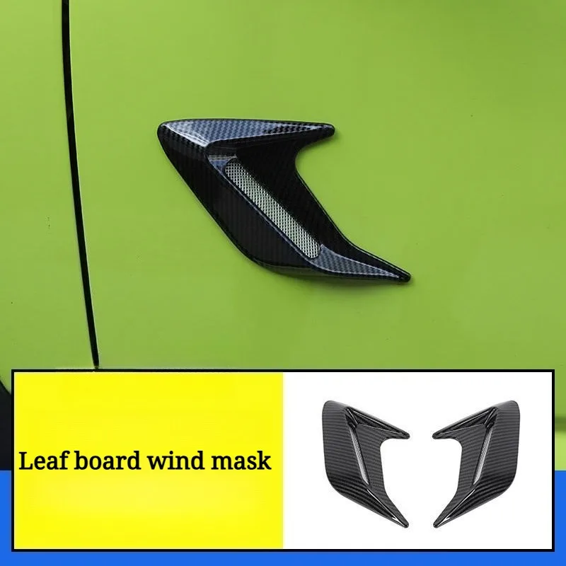 

Украшение автомобиля, жабер акулы, боковое вентиляционное отверстие, имитация воздухозаборника, модифицированный декоративный вентиляционный отверстие