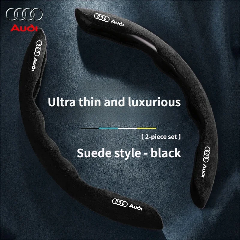 

For Audi S3 S4 S5 S6 Rs3 Rs4 Rs5 Rs6 Rs7 Q2 Q3 Q5 Q7 Q8 R8 Tt A1 A3 A4A5A6A7A8 Automobile Suede Steering Wheel Cover Accessories