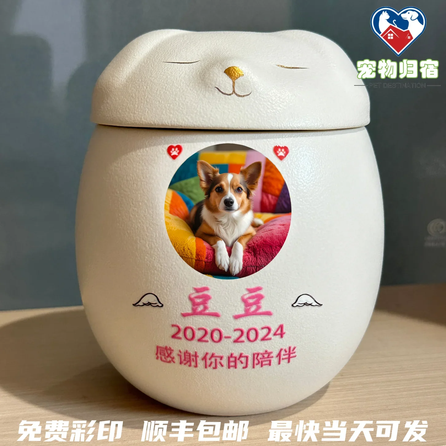 

Dog Urn Pet Urn Dog Urn