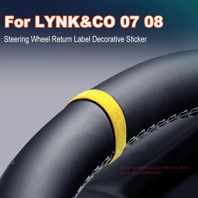 

For LYNK&CO 07 08 2023-2025 Alcantara Suede Steering Wheel Return Label Decorative Sticker Car Interior Modified Accessories