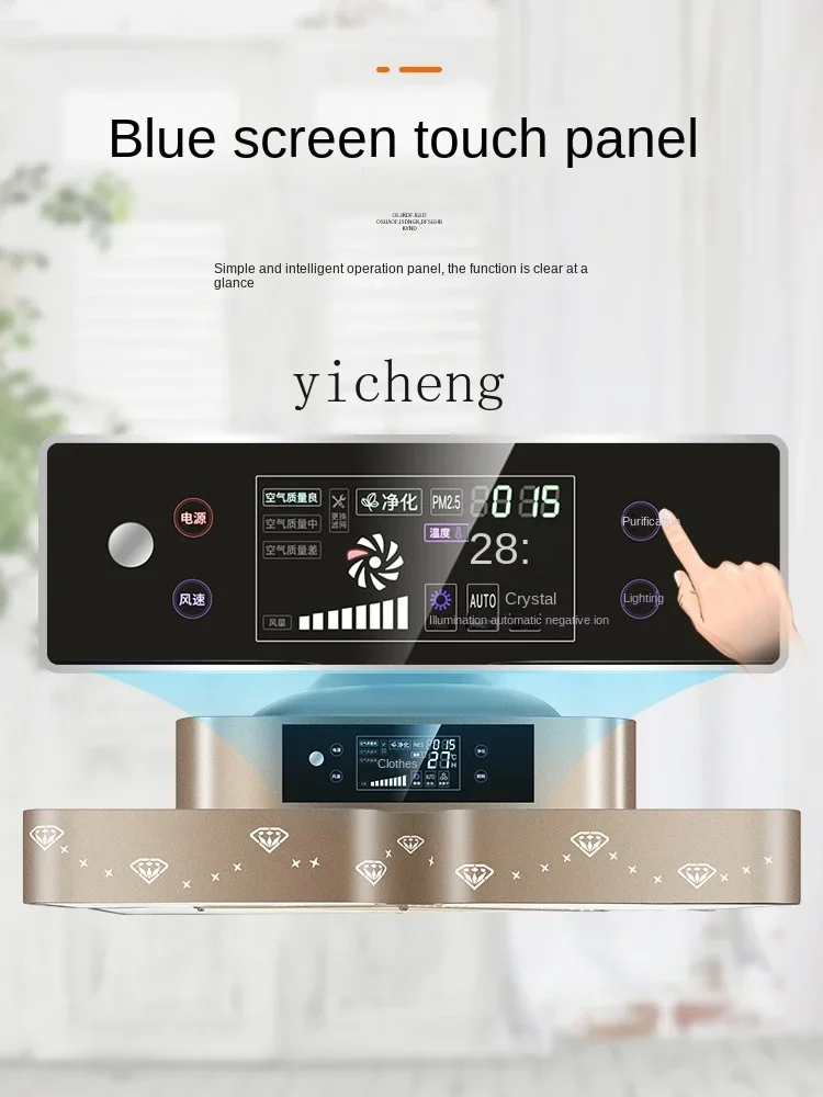 Mahjong Smoke Exhaust Lamp Lifting Chandelier Led Table Room Machine Room Chess Card Purifier