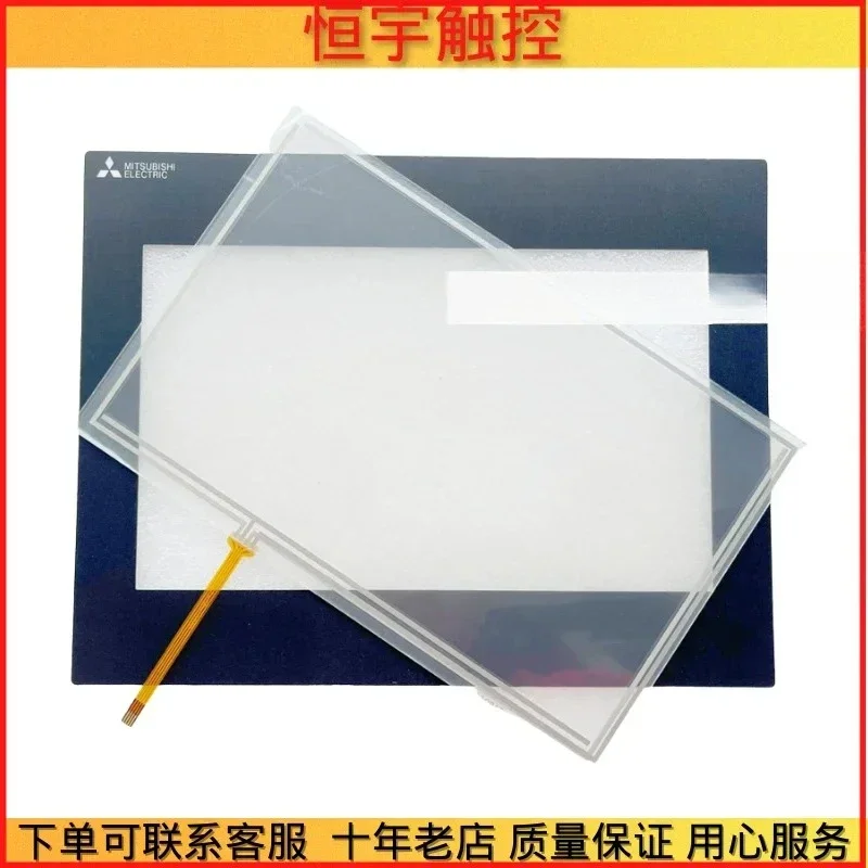 

New GS2110-WTBD touch screen BKO-C12159 touch pad protective film