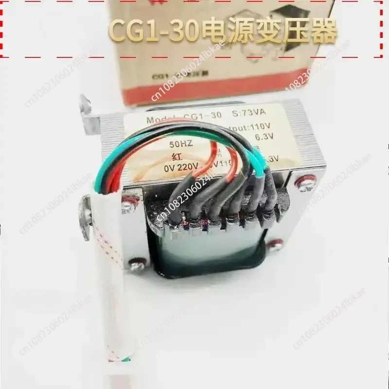 CG1-30/100 Profiling Transformer Semi-Automatic Flame Cutting Machine Trolley Power Supply Transformer For Gas Cutting Equipment