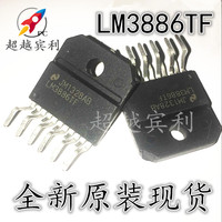 2pcs original new LM3886T LM3886TF power amplifier chip ZIP11 chip