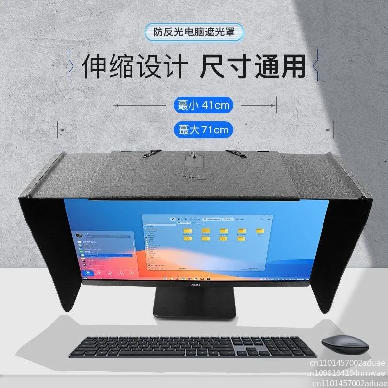 Computer Hood Desktop 17-27-Inch 41-71cm Width Sun Visor Printing And Repairing Design (only Lens hood)