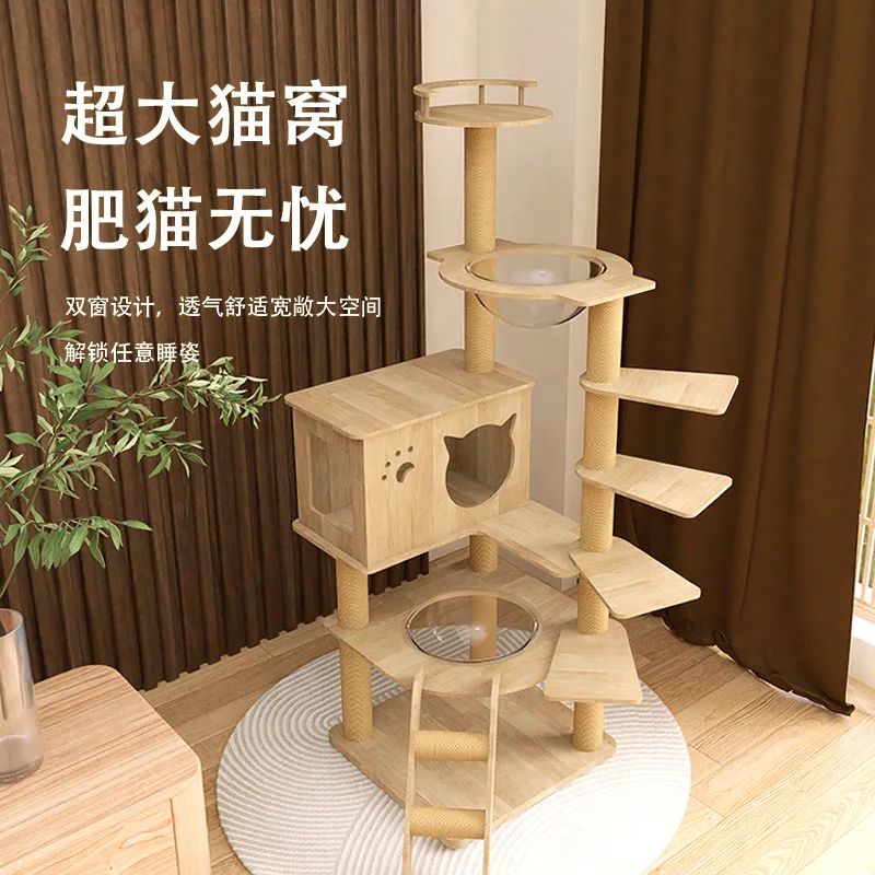 Factory Direct 2026 Multifunctional cat climbing frame Multi-layer integrated closed cat nest High jump platform Wear-resistant