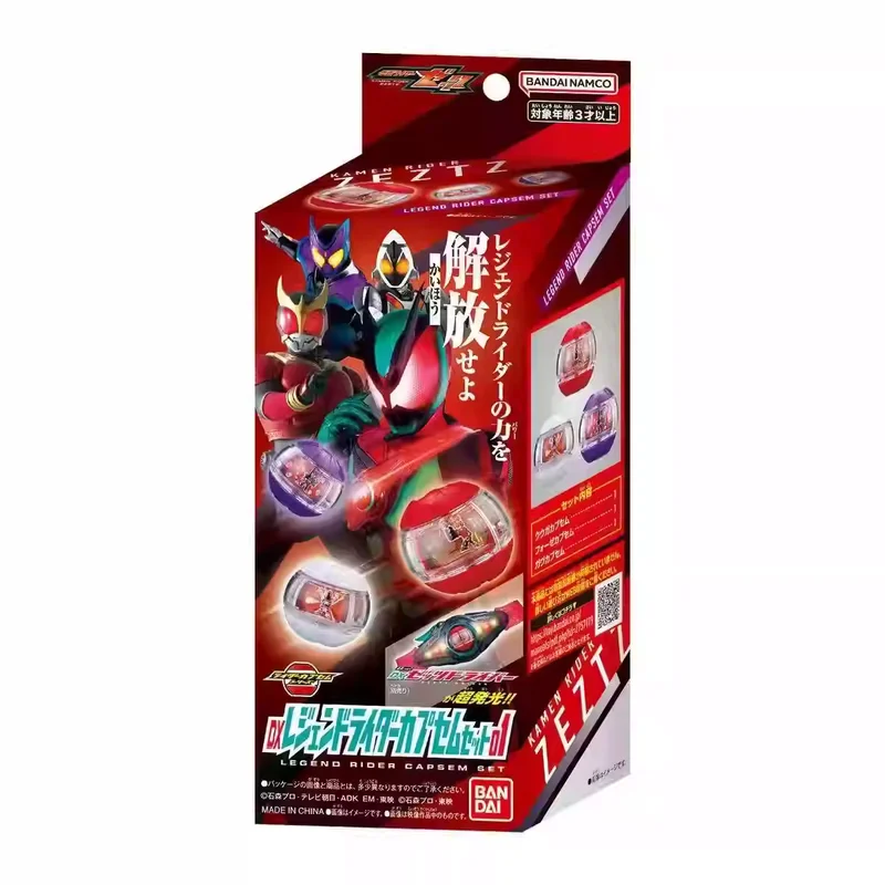Auf Lager Bandai Kamen Rider Zeztz Dx Kapsel Set Action Figur Transformation Linkage Zubehör Animation Sammeln Modell
