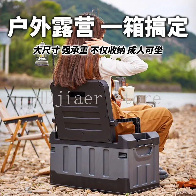 

Outdoor camping folding storage box, can seat adults, all-purpose for car use and fishing