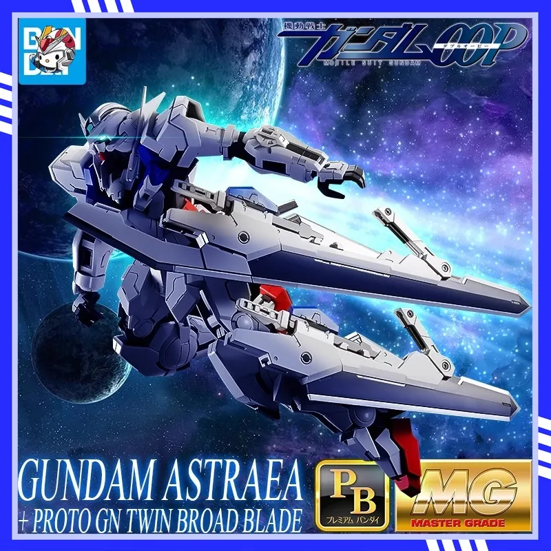 

In stock Bandai PB MG Goddess of Justice GundamAstraea+ProtoGnTwinBroadBlade Action figure collection gift