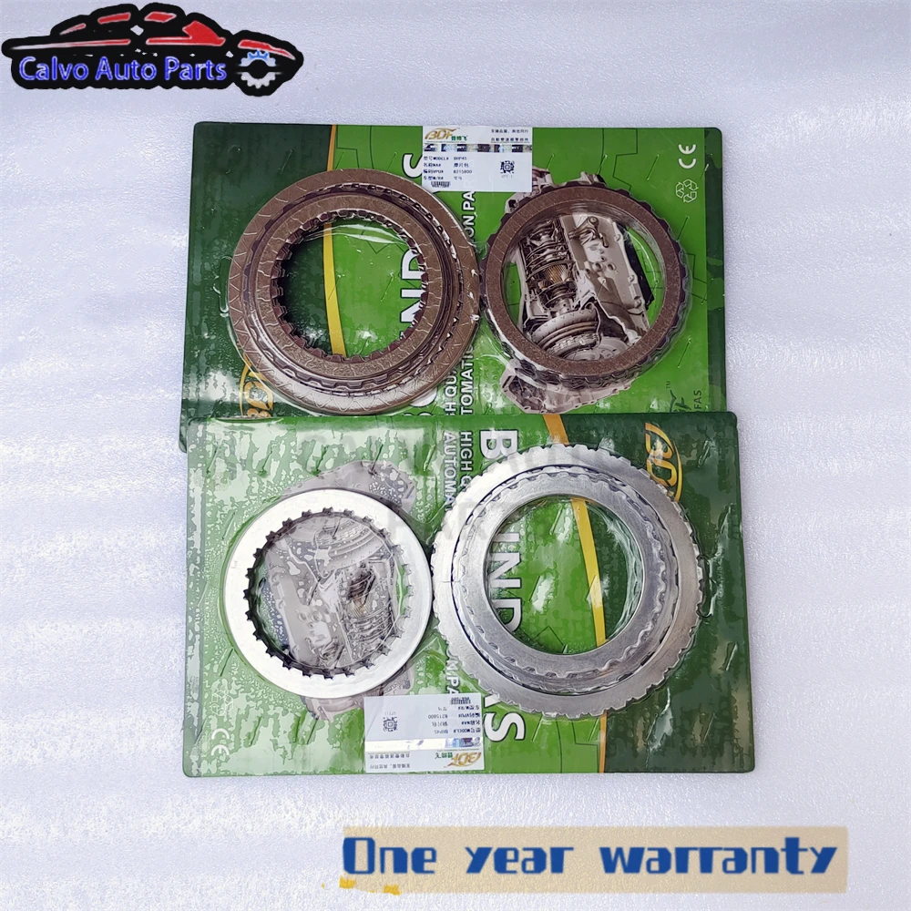 

8HP45 ZF8HP45 Transmission Clutch Plate Friction Steel Plates Repair Kit For BMW