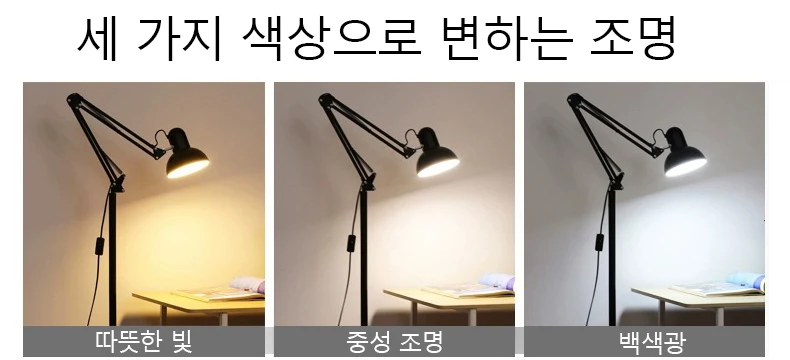 BOSSEN Long Arm Folding Floor Lamp LED Eye Protection Study Living Room Bedroom Study Room Vertical Table Lamp