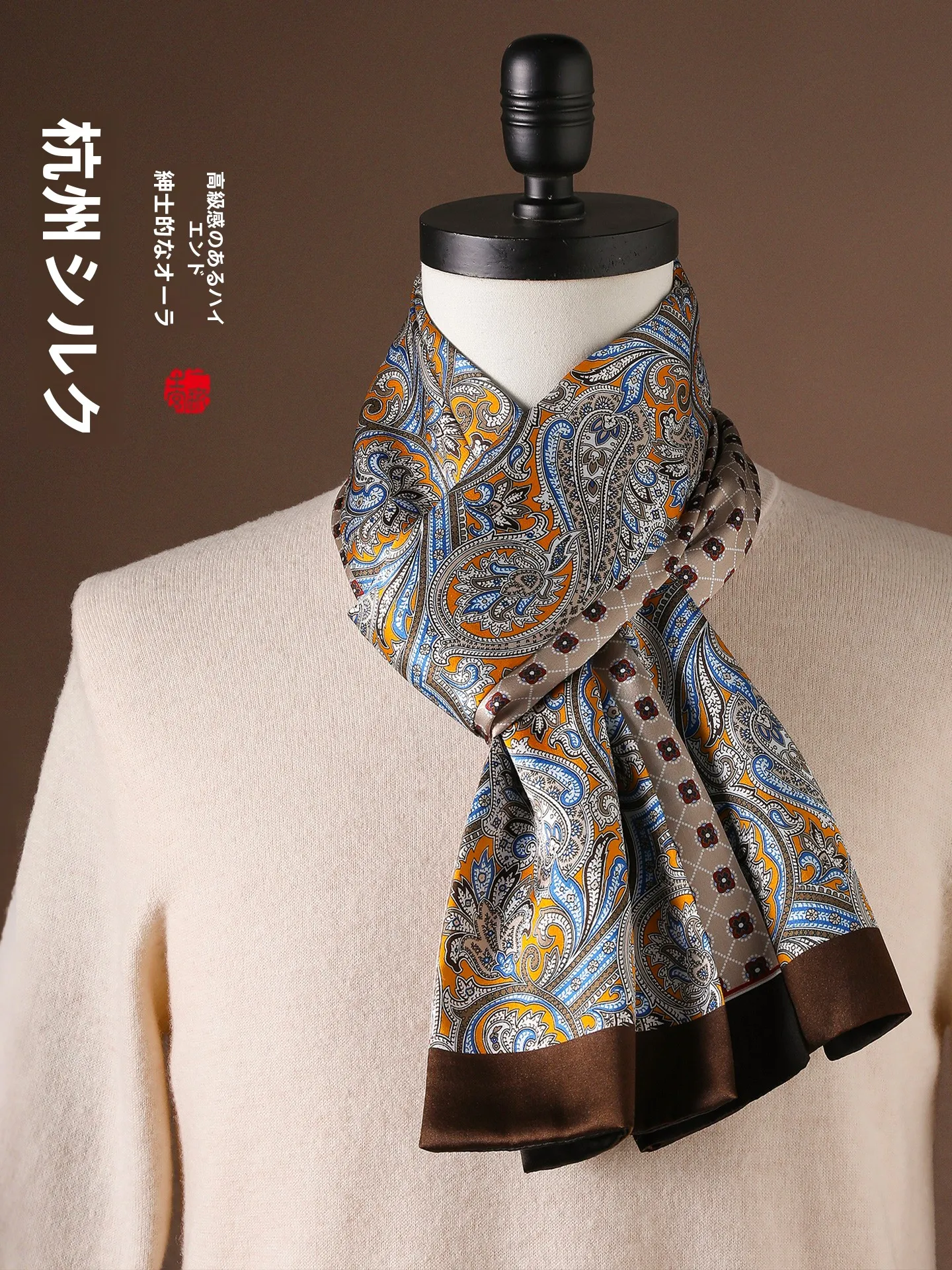 silk-scarf-men's-lightweight-luxury-spring-autumn-thin-sle-chinese-sle-print-geometric-pattern-long-rectangle-ape-decor