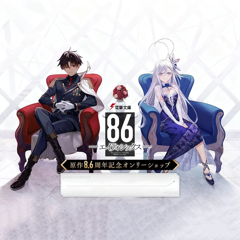 

Anime 86 EIGHTY-SIX Shinei Nouzen Undertaker Vladilena Milize Cosplay Figure Stand Acrylic Standing Plate Ornament Accessories