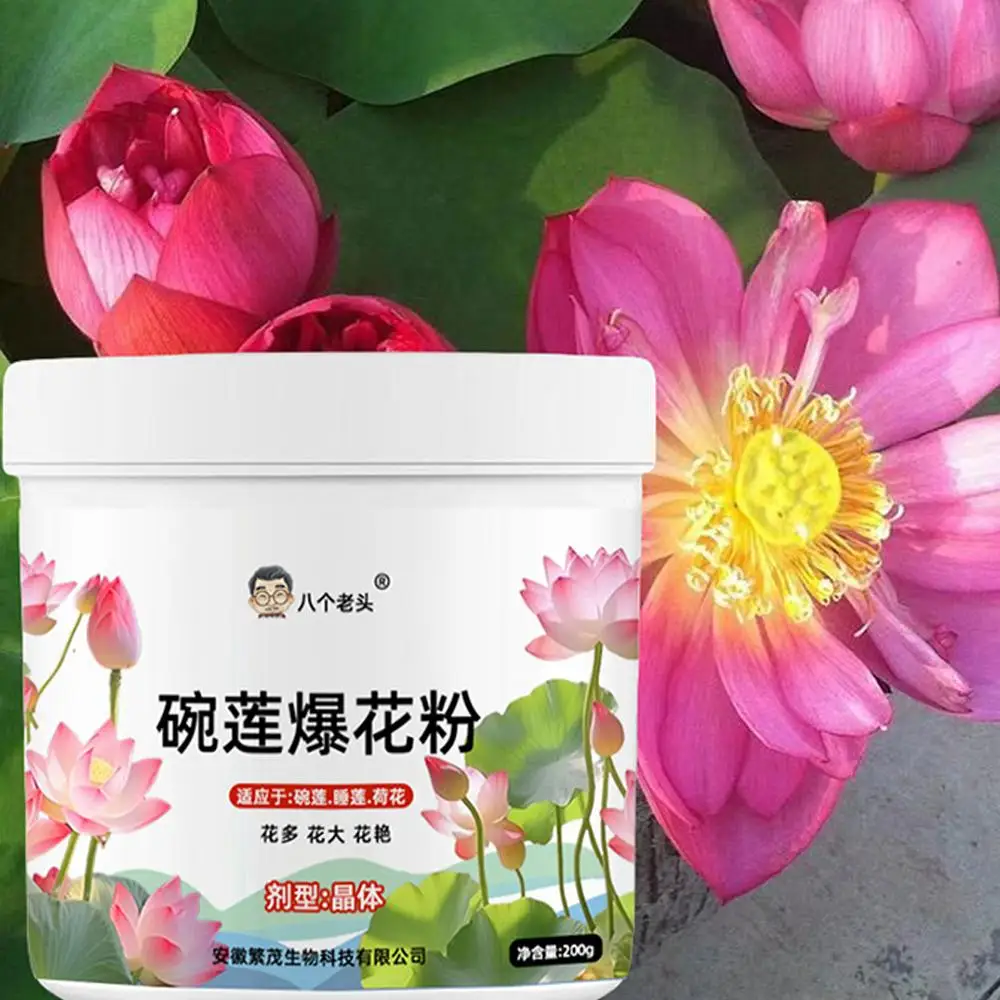 200g Bowl Lotus Explosions Water Special Nutrient Solution Promotes Flowering Fertilizer Hydroponic Fertilizer For Water Lily