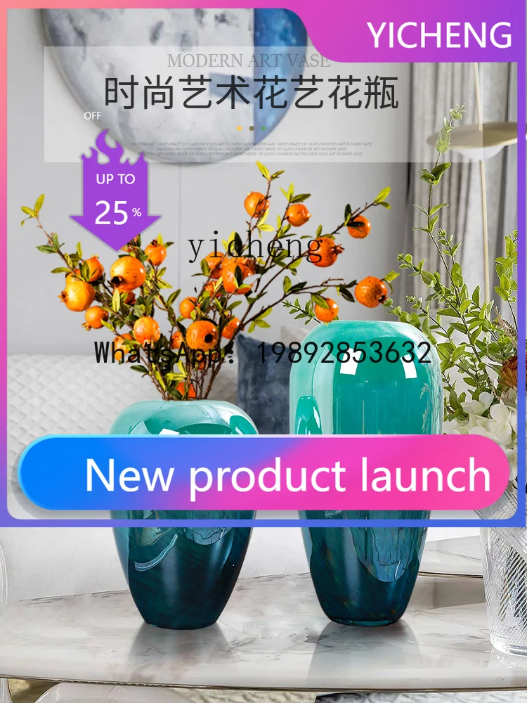 

Q4 элитная атмосфера, элитная художественная большая стеклянная ваза, орнамент, легкая роскошная цветочная композиция, орнамент